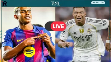 الكلاسيكو.. مواجهة ريال مدريد وبرشلونة تثير الحماس في مباراة اليوم